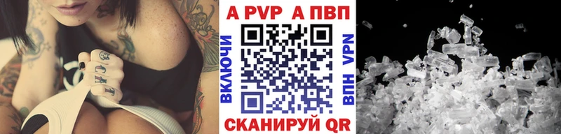Alpha-PVP СК КРИС  Гусь-Хрустальный 
