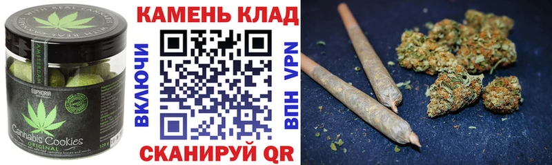 закладка  Гусь-Хрустальный  Canna-Cookies конопля 