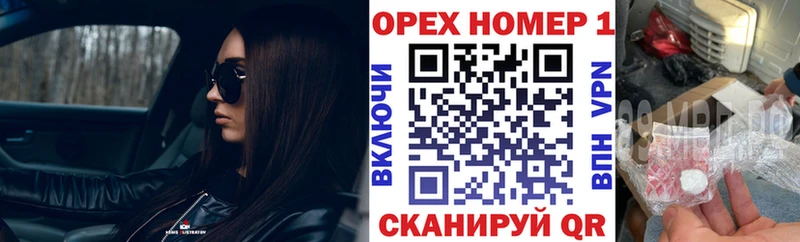 закладки  Гусь-Хрустальный  гидра ONION  Cocaine Эквадор 