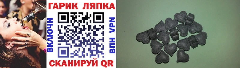Гашиш Premium  Гусь-Хрустальный 