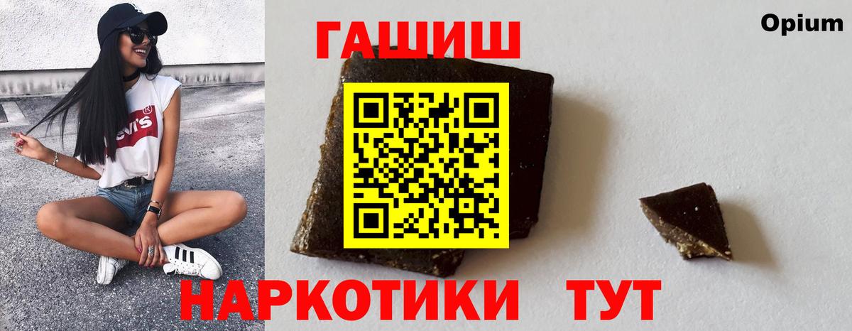 ГАШ 40% ТГК Гусь-Хрустальный