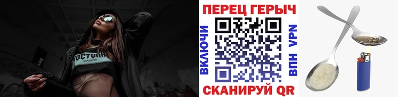 мега ТОР  Гусь-Хрустальный  ГЕРОИН белый  как найти  