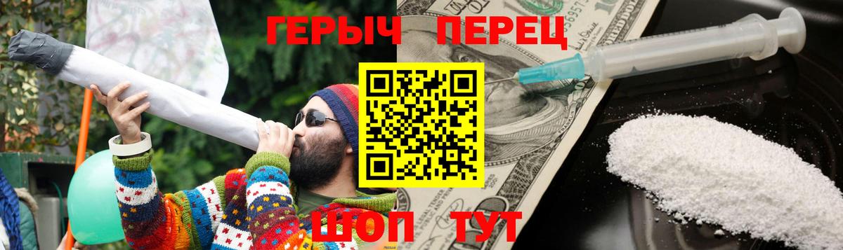 Героин VHQ  Гусь-Хрустальный 