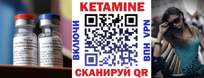 Кетамин ketamine  Гусь-Хрустальный 