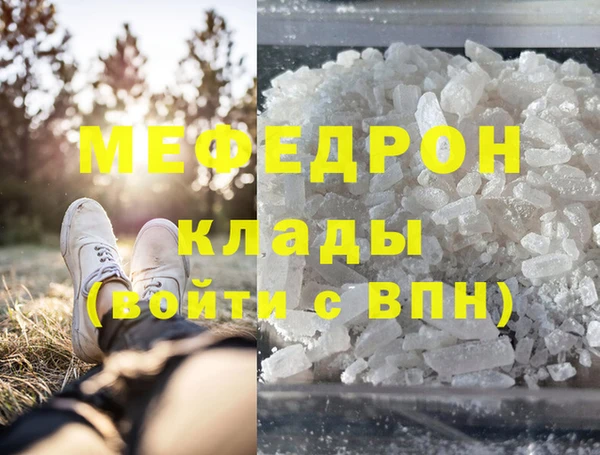 гидра Верхнеуральск