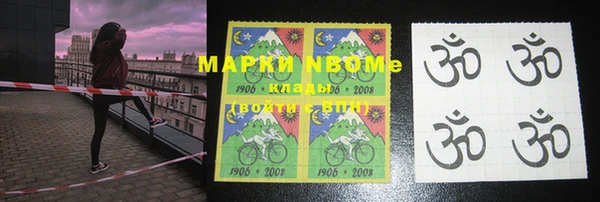 MDMA Верхний Тагил