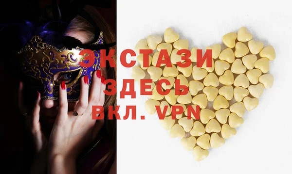 стафф Верея