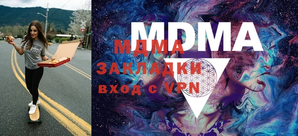MDMA Верхний Тагил