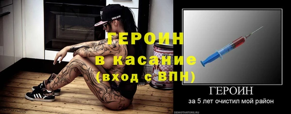 гидра Верхнеуральск