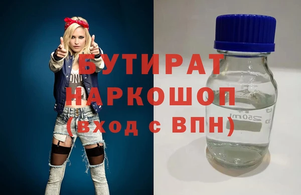 MDMA Верхний Тагил
