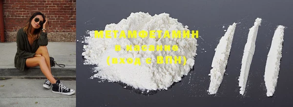 гидра Верхнеуральск