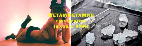 стафф Верея