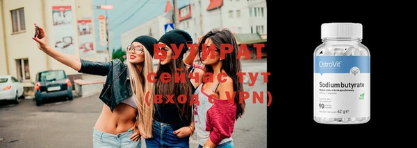 гидра Верхнеуральск