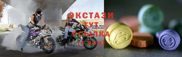 стафф Верея
