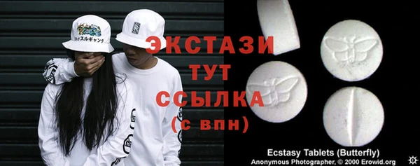 MDMA Верхний Тагил