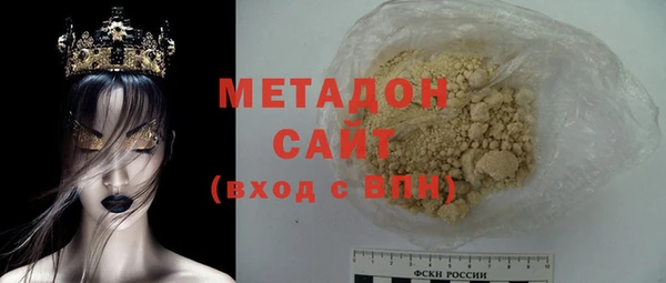 MDMA Верхний Тагил