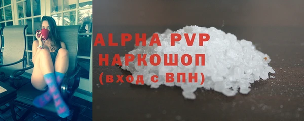 стафф Верея