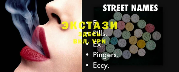 стафф Верея