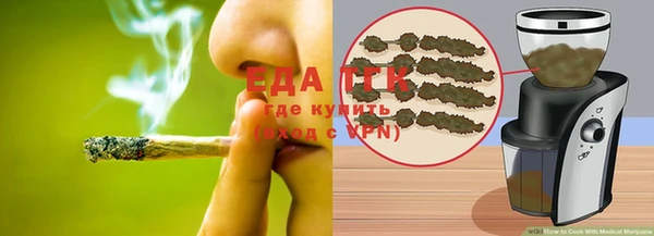 стафф Верея