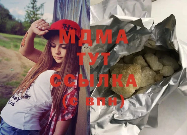 стафф Верея