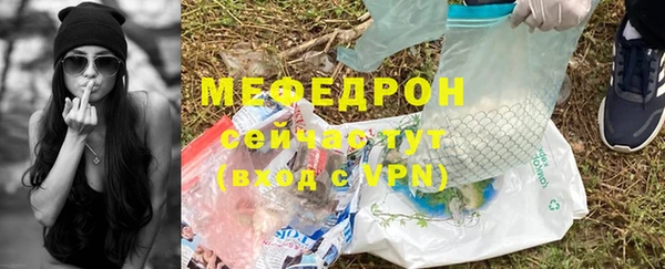 гидра Верхнеуральск