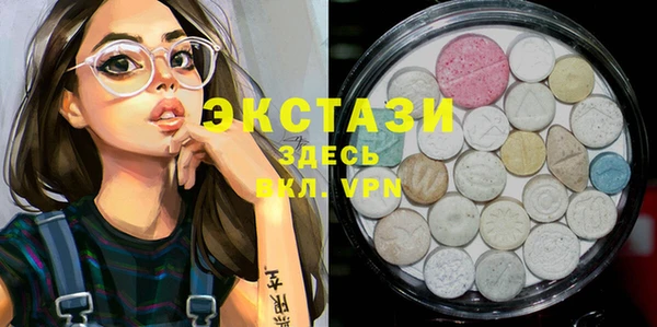 MDMA Верхний Тагил