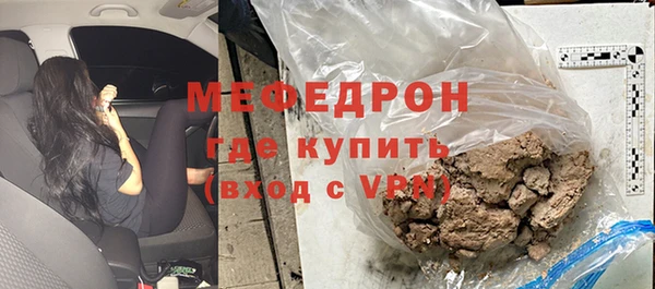 стафф Верея