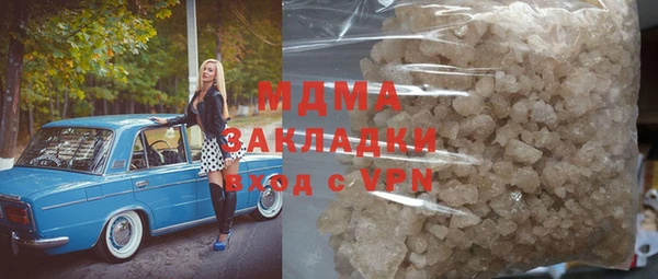 гидра Верхнеуральск