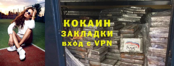 MDMA Верхний Тагил