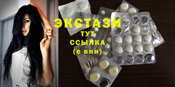 MDMA Верхний Тагил