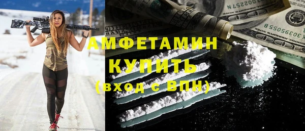 MDMA Верхний Тагил