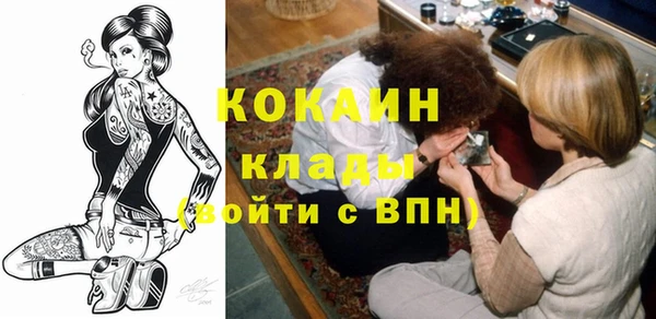 стафф Верея