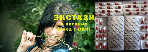 гидра Верхнеуральск