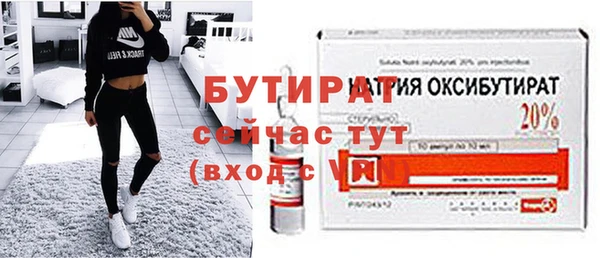 гидра Верхнеуральск