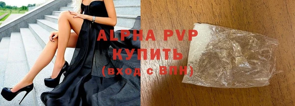 стафф Верея