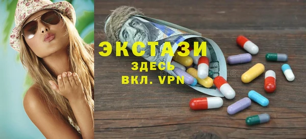 стафф Верея