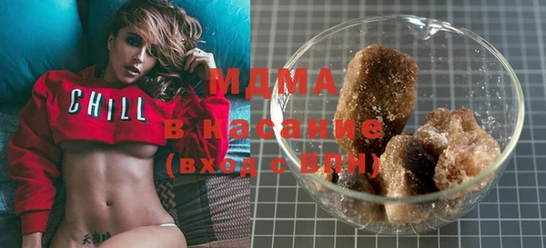 MDMA Верхний Тагил