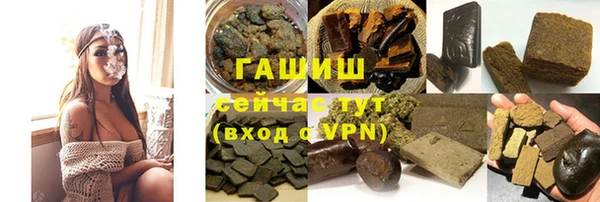 гидра Верхнеуральск