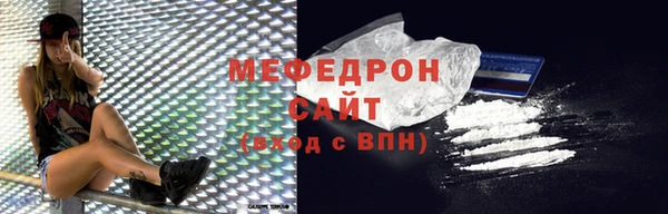 MDMA Верхний Тагил