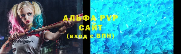 стафф Верея