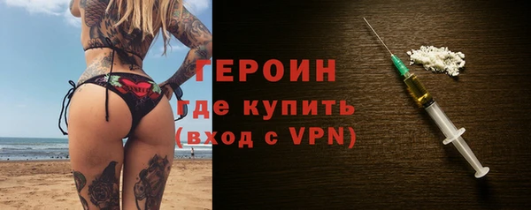 стафф Верея
