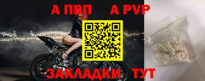 a pvp Гай