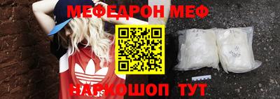 прущие грибы Волжск