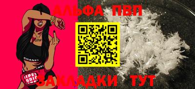 прущие грибы Волжск