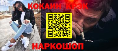 бутират Кингисепп