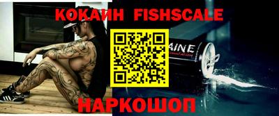 скорость Волгодонск