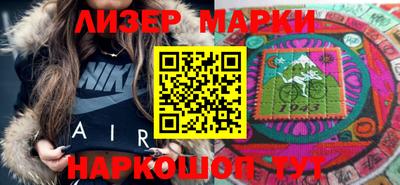 марки lsd Гагарин