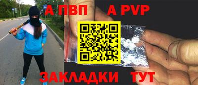 герыч Волжский