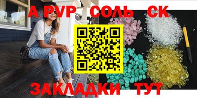 герыч Волжский