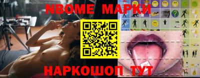 прущие грибы Волжск